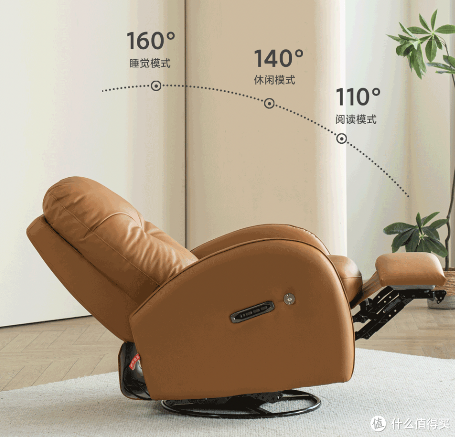 小米有品上新多功能电动沙发，30°放松摇+270°随心转+360°可调支架+精准7区承托+双面料可选