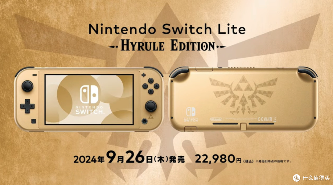本日限定出品！Nintendo Switch Lite ターコイズ（国内初の直営