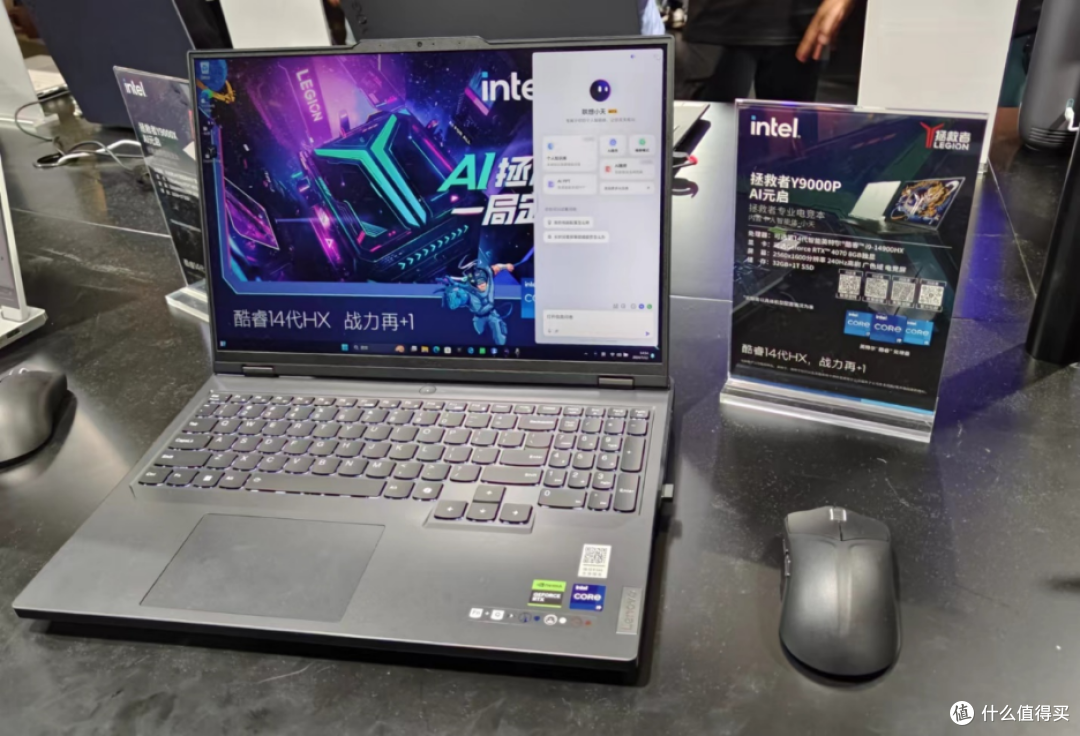 形态百变,品类多样,英特尔重磅登陆bilibili world 2024_笔记本电脑