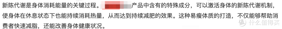 什么值得买社区关于打击「虚假信息&虚假营销&假货」的公告