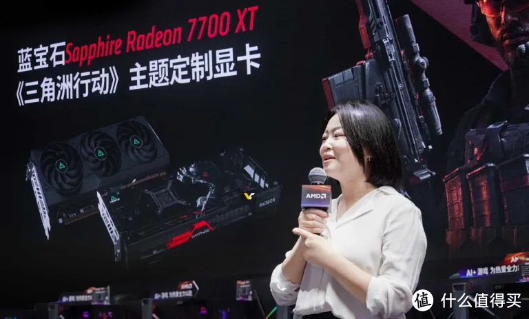 蓝宝石携手《三角洲行动》游戏，发布 Radeon RX 7700 XT 限量联名定制显卡