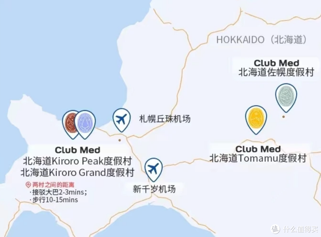 用160多张图细细分享 在20度的夏天里北海道的2家Club Med度假村入住感受