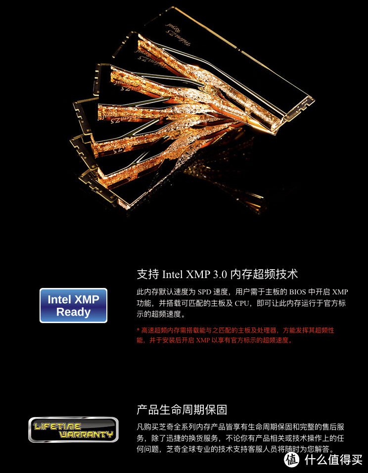 芝奇 DDR5 皇家戟内存发布：6400MHz CL32规格，48GBx2 高速套装