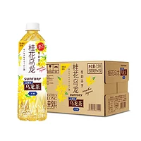 【新品上市】SUNTORY/三得利无糖饮料桂花乌龙茶饮料500ml*15瓶