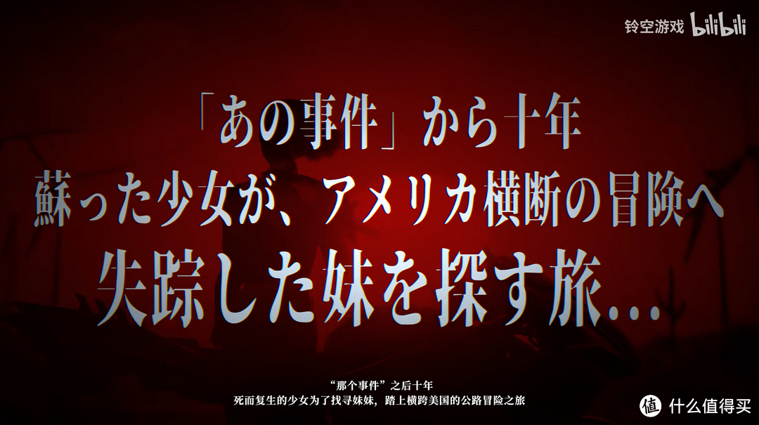 架空历史游戏《昭和米国物语》放出10分钟预告片，B级片风格浓烈，居然很想玩