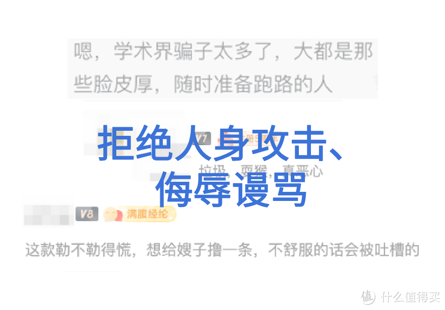 什么值得买社区关于「抄袭搬运等侵权行为」举报受理公告（2024年11月）