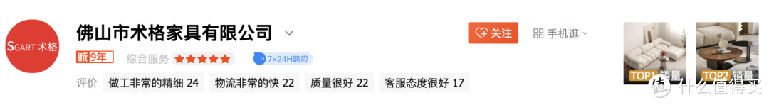 每日好店：熬夜整理1688家具源头厂，4折买大牌，附4个选购妙招，告别中间商赚差价！