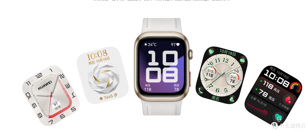 华为WATCH D2评测:医疗级动态血压监测与全方位健康管理体验