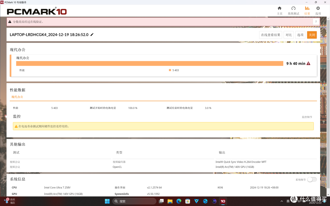 内行评测：换装Lunar Lake处理器，13年经典传承！ThinkPad X1 Carbon Aura AI 2025上手体验