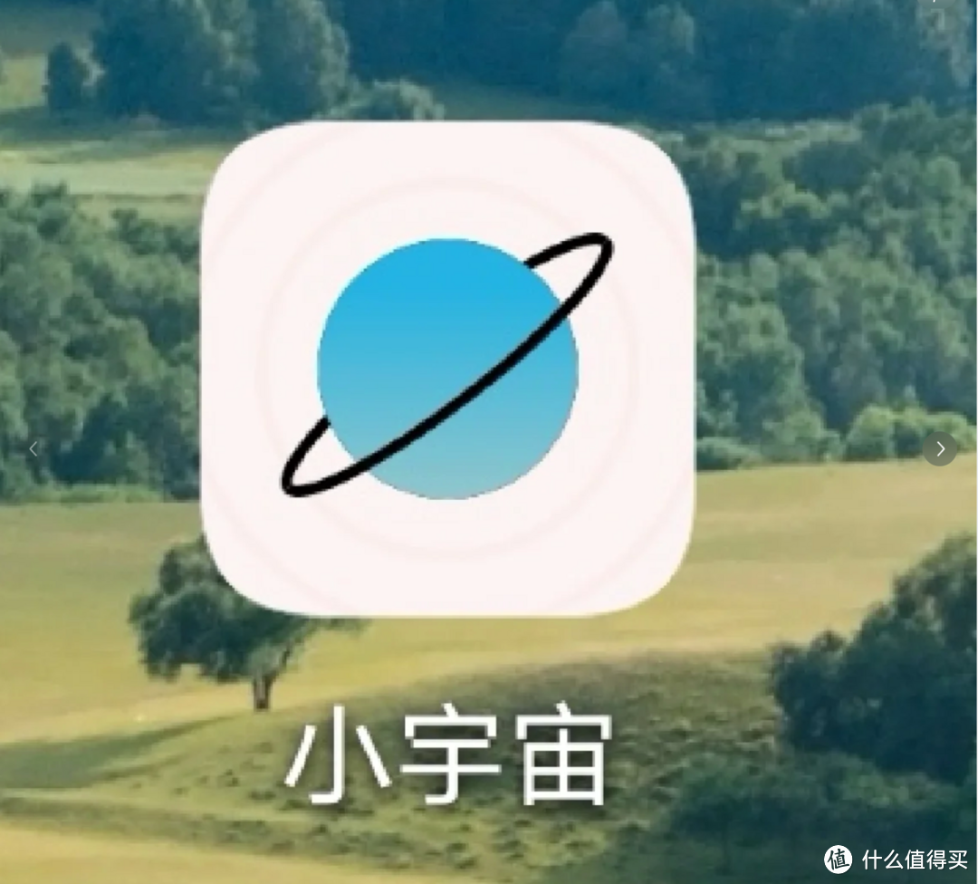 四款提升生活与工作效率的宝藏级App全面评测