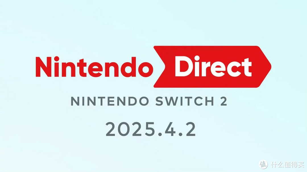 真有内鬼？任天堂正式公布 Switch 2 ，直面会定档4月2日