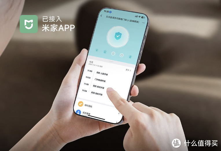 云米智能门锁2A pro人脸猫眼版，7大解锁方式、室内高清大屏、大扭力自动锁体