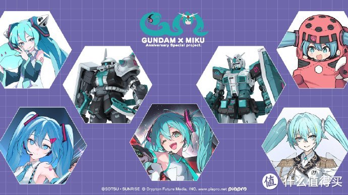 我是刚大木：双厨狂喜，偶像战士初音未来X高达联动新品登场！