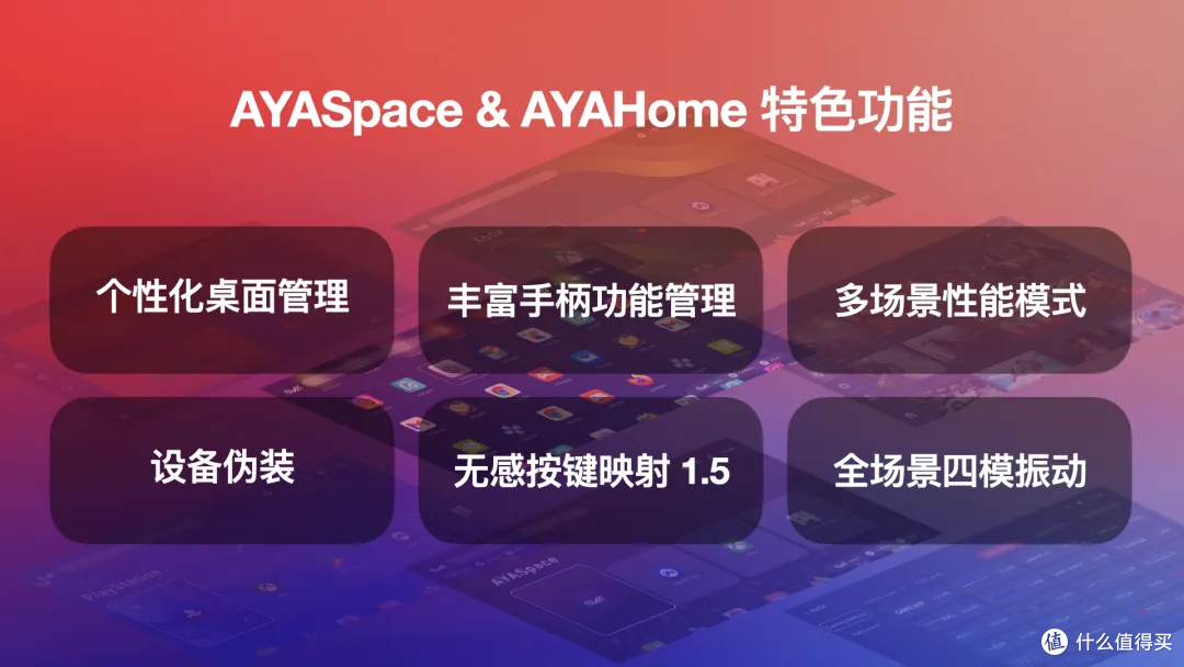 AYANEO PocketACE掌机亮相！复古横版安卓小钢炮