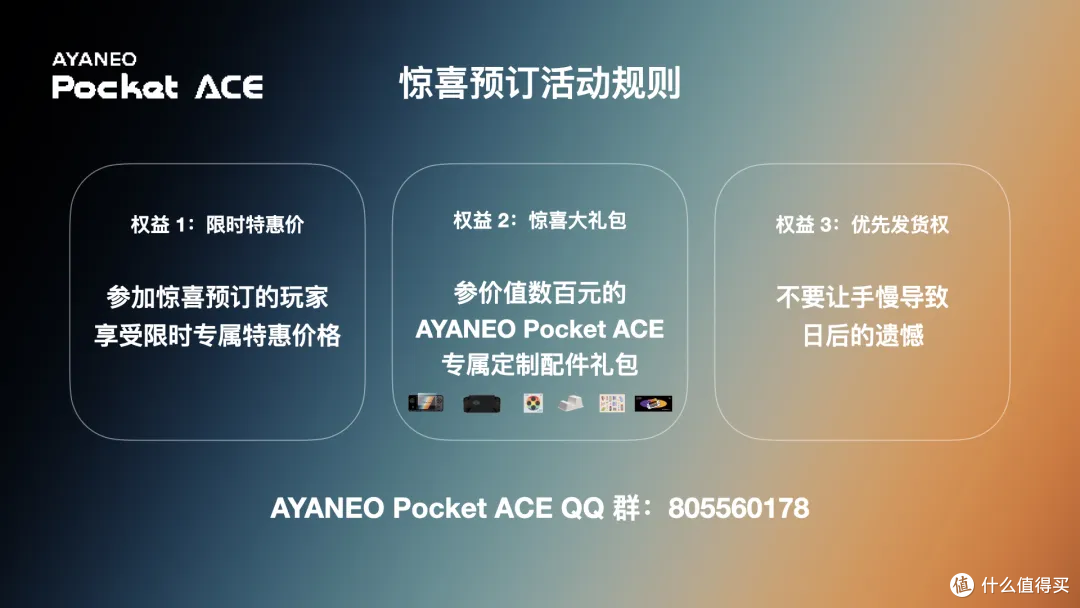 AYANEO PocketACE掌机亮相！复古横版安卓小钢炮